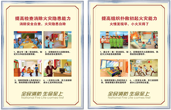 網(wǎng)吧裝修對(duì)防火裝修材料有什么要求？